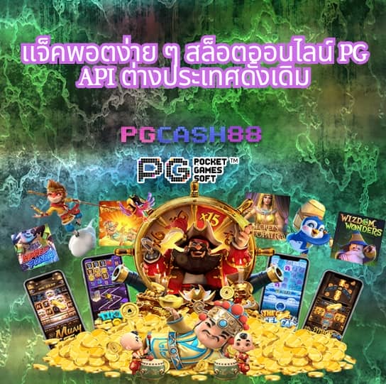 th97